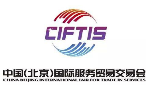 ES. Meets You 2019 China International Service Trade Fair