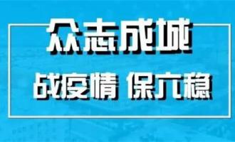 牙克石凤凰山滑雪场正式对外营业