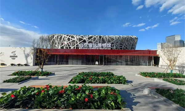 赋能双奥之城，铭星冰雪领导到访北京奥运博物馆参观调研 4