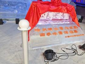 铭星大事记丨强强联合：由铭星冰雪合作打造的哈尔滨冰雪“小世界”正式开馆啦！
